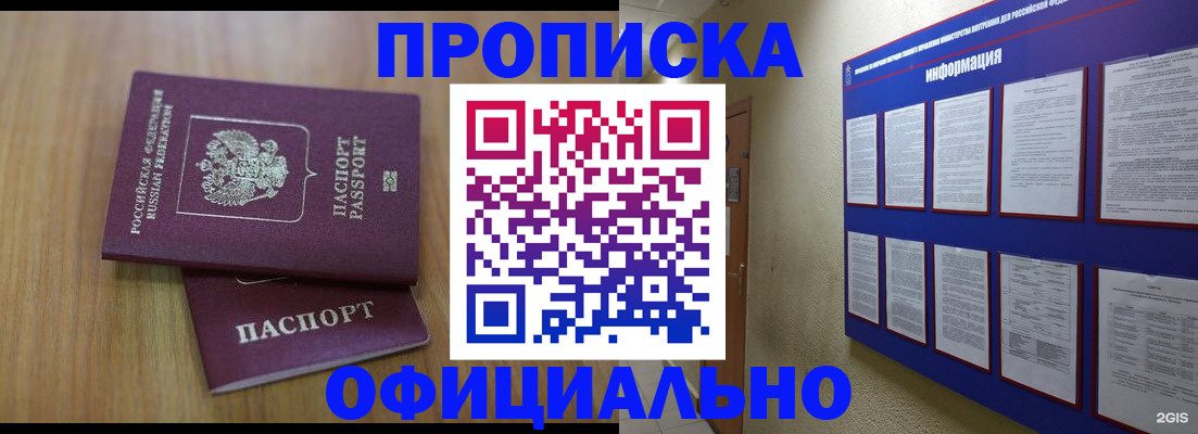 временная регистрация госуслуги в Сланцах