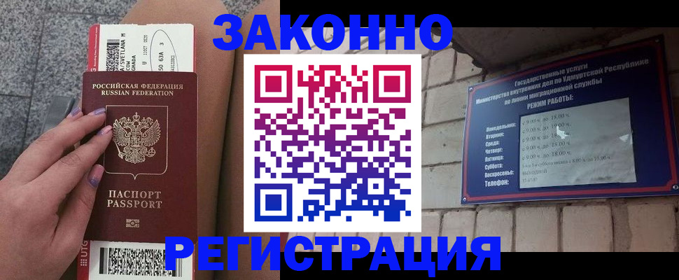 найти адрес прописки в Сланцах