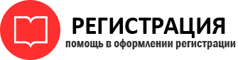 прописка в Сланцах id315012